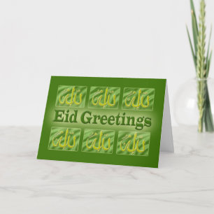 Eid Greeting Card