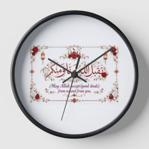 Eid Greeting Clock