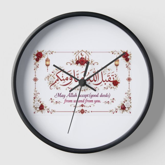 Eid Greeting  Clock (Front)