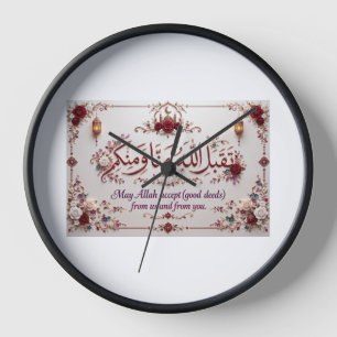 Eid Greeting Clock