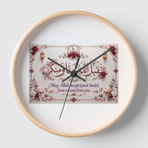 Eid Greeting Clock
