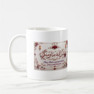 Eid Greeting Coffee Mug