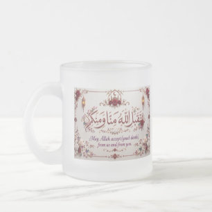 Eid Greeting Frosted Glass Coffee Mug