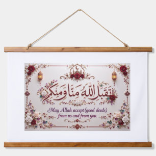 Eid Greeting Hanging Tapestry