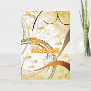 Eid Greeting Holiday Card