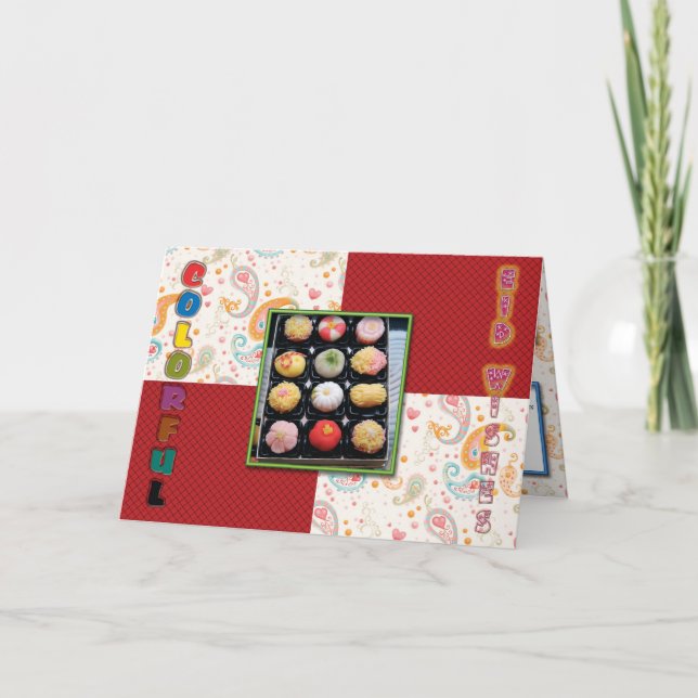 Eid Greeting Holiday Card (Front)