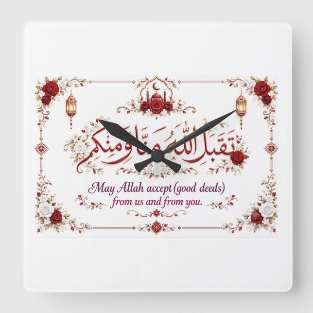 Eid Greeting  Square Wall Clock (Front)