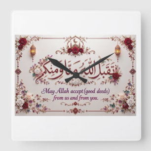 Eid Greeting Square Wall Clock