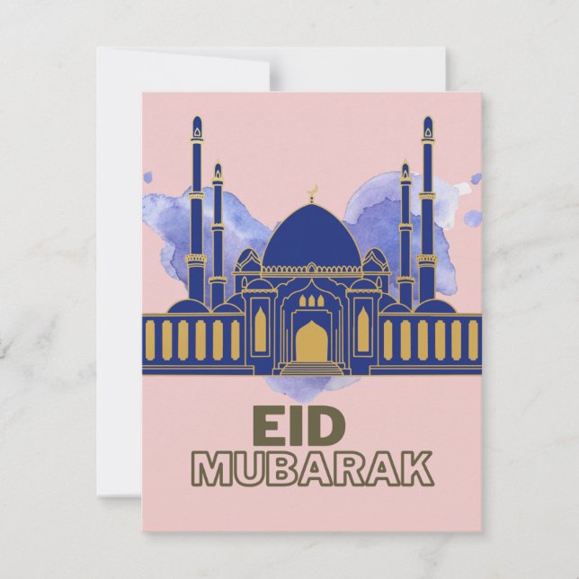 Eid Greetings Card, Eid Card, Folded Greeting Card (Front)