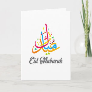 Eid Greetings Holiday Card