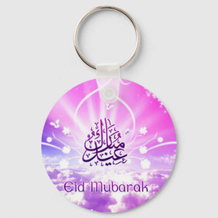 EID Keyrings