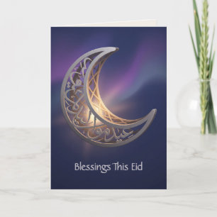 Eid Lantern   Eid   Modern Eid Art Holiday Card