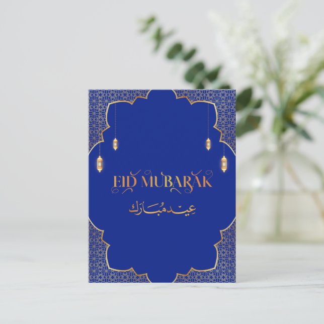 Eid Mubarak 2024 Gold and Blue Customise  Postcard (Standing Front)