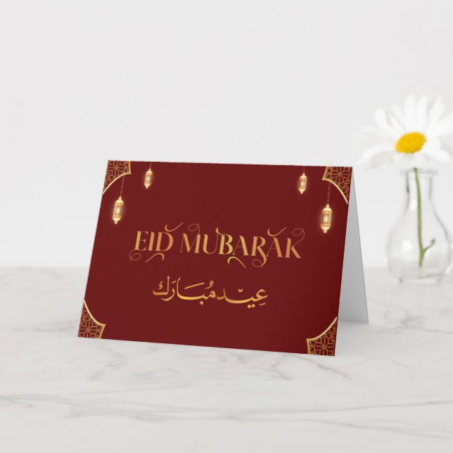 Eid Mubarak 2024 Gold and Red Customise  Card (Small Plant)