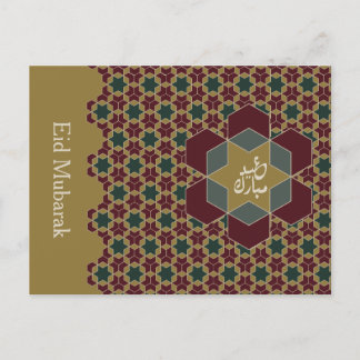 Eid Mubarak 2025 DESIGN Holiday Postcard