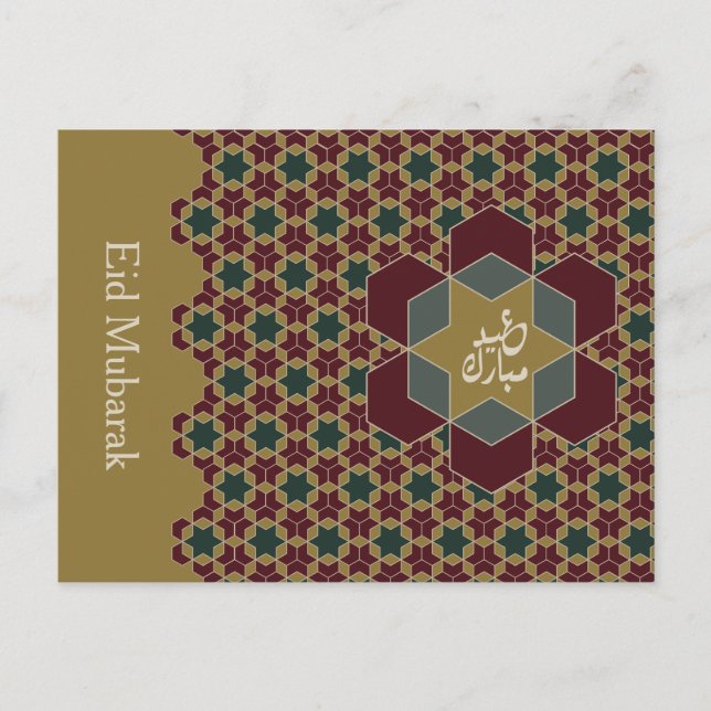Eid Mubarak 2025 DESIGN Holiday Postcard (Front)