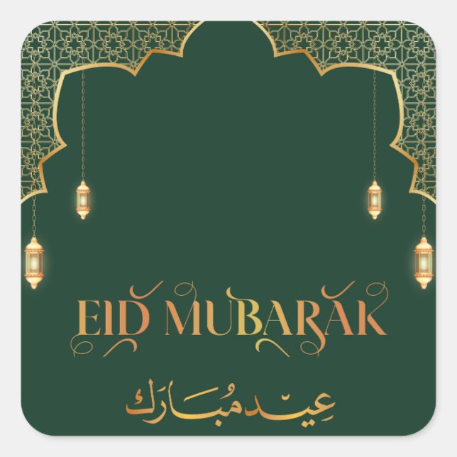 Eid Mubarak 2025 Gold and Green Customise  Square Sticker (Front)