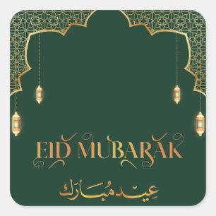 Eid Mubarak 2025 Gold and Green Customise  Square Sticker