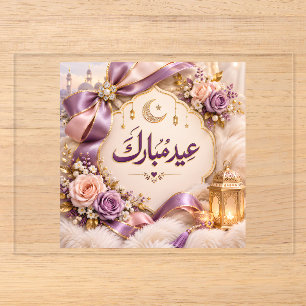 Eid Mubarak Acrylic Invitations