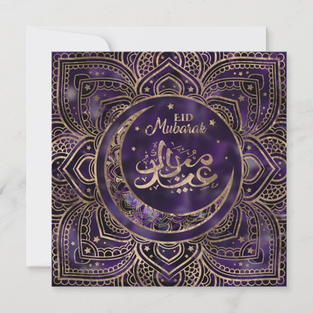 Eid Mubarak - Amethyst and gold Holiday Card (Front)