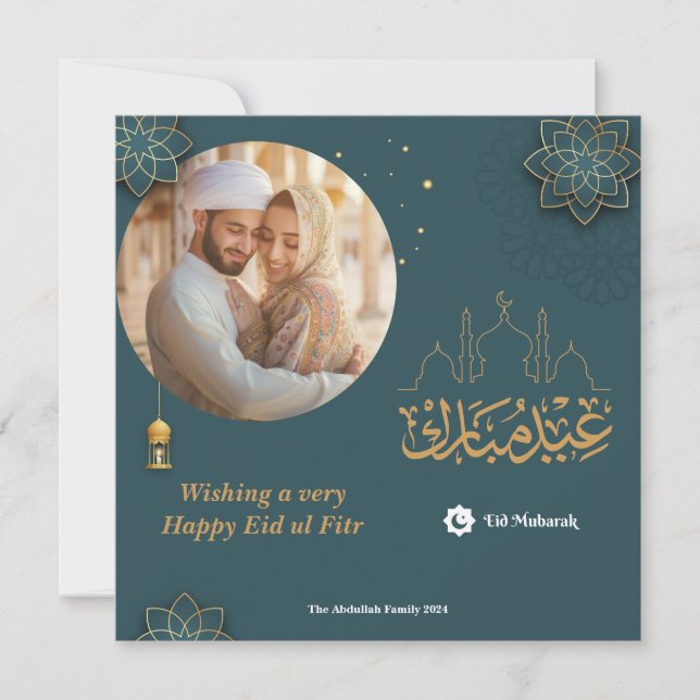 Eid Mubarak Arabic Arch Eid Photo Greeting  Card (Front)
