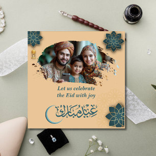 Eid Mubarak Arabic Arch Eid Photo Greeting Holiday Card