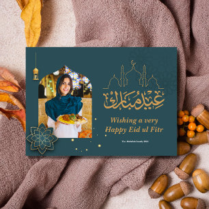 Eid Mubarak Arabic Arch Eid Photo Greeting Holiday Card