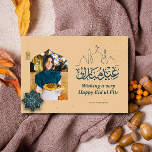 Eid Mubarak Arabic Arch Eid Photo Greeting Holiday Card