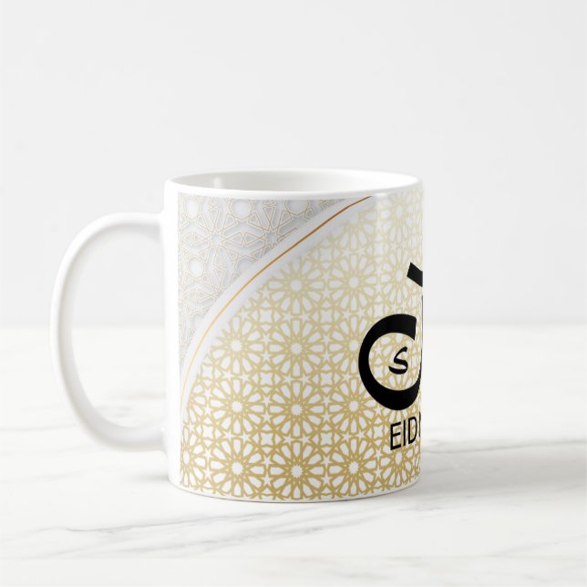Eid Mubarak Arabic Calligraphy Coffee Mug (Left)