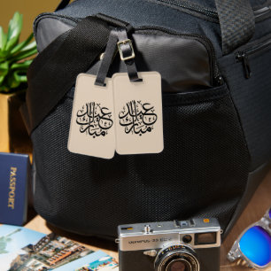 Eid Mubarak Arabic Calligraphy Elegant Art Luggage Tag