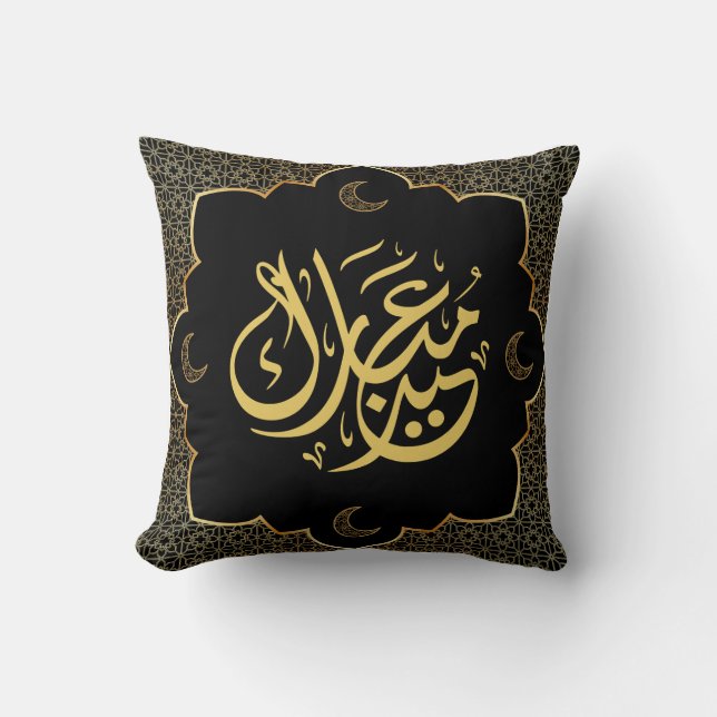 Eid Mubarak Arabic Calligraphy Gold & Black Luxury Cushion (Front)