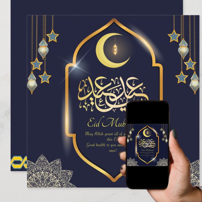 Eid Mubarak Arabic Calligraphy  Gold Crescent Blue Holiday Card (Creator Uploaded)