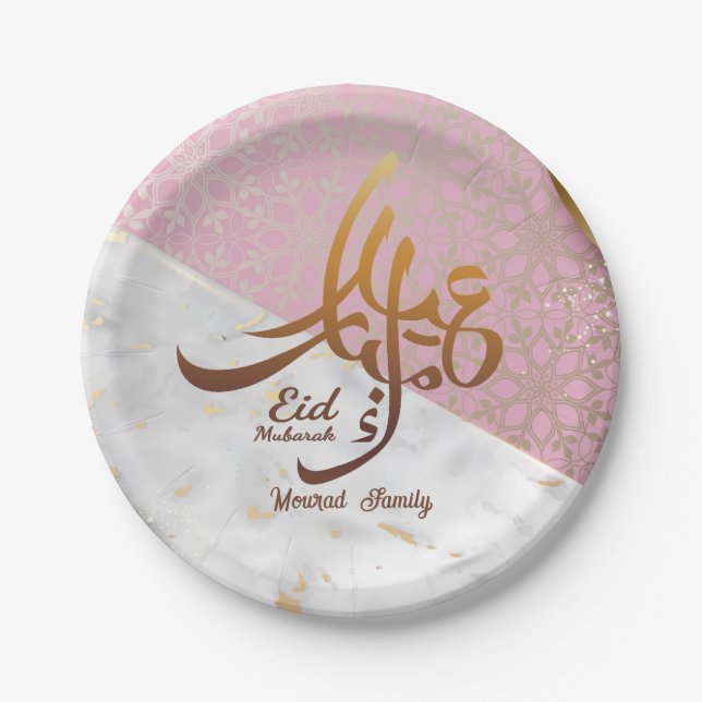 Eid Mubarak Arabic Calligraphy Gold Custom Paper Plate (Front)