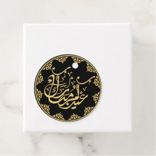 Eid Mubarak Arabic calligraphy gold Favour Tags