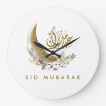 Eid Mubarak | Arabic Calligraphy | Gold Moon