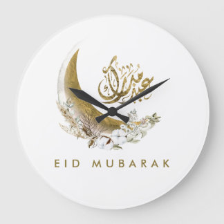 Eid Mubarak | Arabic Calligraphy | Gold Moon Large Clock