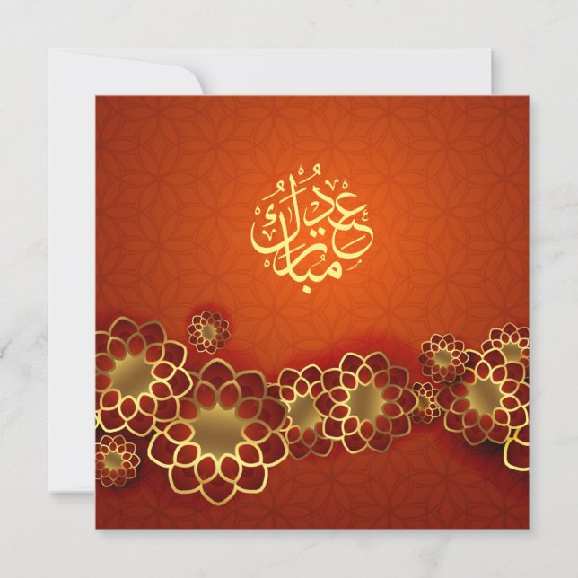 Eid Mubarak Arabic Calligraphy Gold Orange Floral Holiday Card (Front)