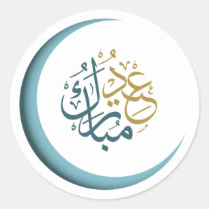 Eid Mubarak Arabic Calligraphy Moon  Classic Round Sticker