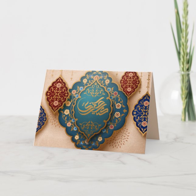 Eid Mubarak Arabic Calligraphy Pattern Gold Blue Holiday Card (Front)