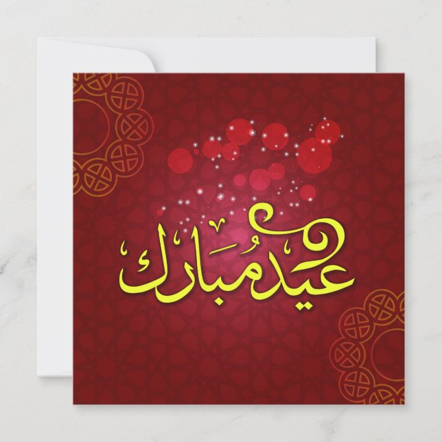 Eid Mubarak Arabic Calligraphy Red Yellow Holiday Card (Front)