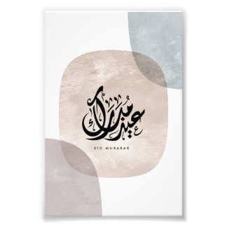 Eid Mubarak Arabic Calligraphy Wall Art – Elegant