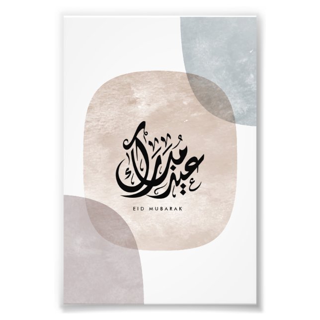 Eid Mubarak Arabic Calligraphy Wall Art – Elegant  (Front)