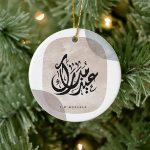 Eid Mubarak Arabic Calligraphy Wall Art – Elegant Ceramic Tree Decoration