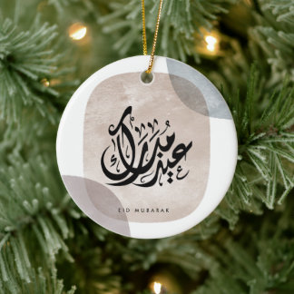 Eid Mubarak Arabic Calligraphy Wall Art – Elegant Ceramic Tree Decoration