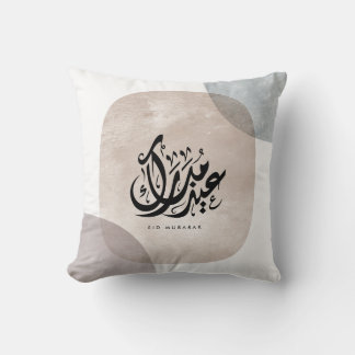 Eid Mubarak Arabic Calligraphy Wall Art – Elegant Cushion