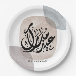 Eid Mubarak Arabic Calligraphy Wall Art – Elegant  Paper Plate