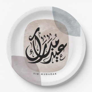 Eid Mubarak Arabic Calligraphy Wall Art – Elegant Paper Plate