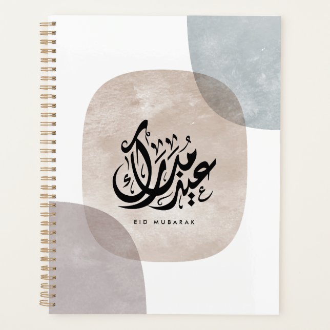 Eid Mubarak Arabic Calligraphy Wall Art – Elegant  Planner (Front)