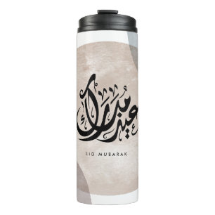 Eid Mubarak Arabic Calligraphy Wall Art – Elegant Thermal Tumbler