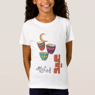 Eid Mubarak Arabic Coffee Cups Festive Crescent T-Shirt